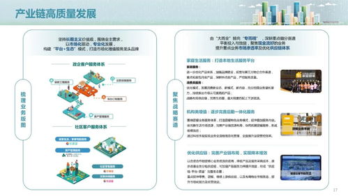 淺讀雅生活2023年中期業(yè)績 企業(yè)管理驅(qū)動持續(xù)增長