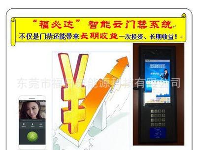 現(xiàn)代物業(yè)管理中的智能門禁系統(tǒng) 價(jià)格、廠家與選擇指南